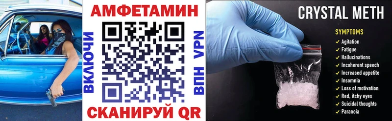Amphetamine VHQ  Ногинск 