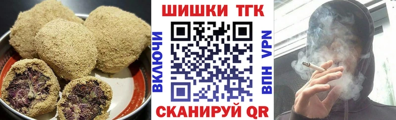Еда ТГК конопля  MEGA tor  Ногинск  где можно купить  