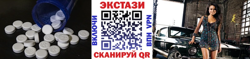 Экстази DUBAI  купить наркоту  Ногинск 