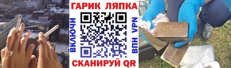 ГАШ AMNESIA HAZE  магазин продажи   Ногинск 