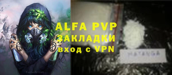 таблы Лабытнанги
