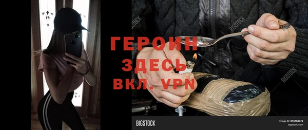 хмурый Лагань
