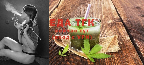 таблы Лабытнанги