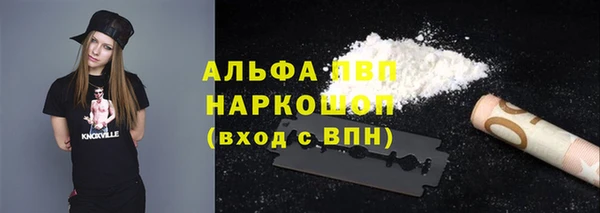 таблы Лабытнанги