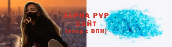 таблы Лабытнанги