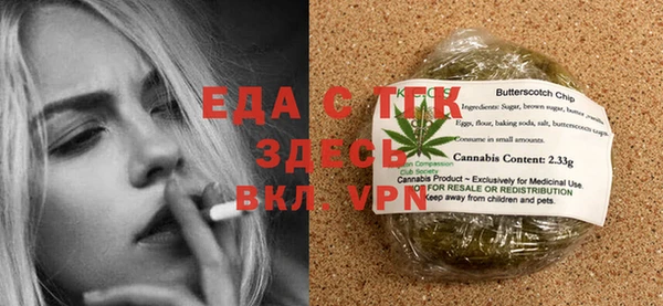 таблы Лабытнанги