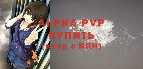 таблы Лабытнанги