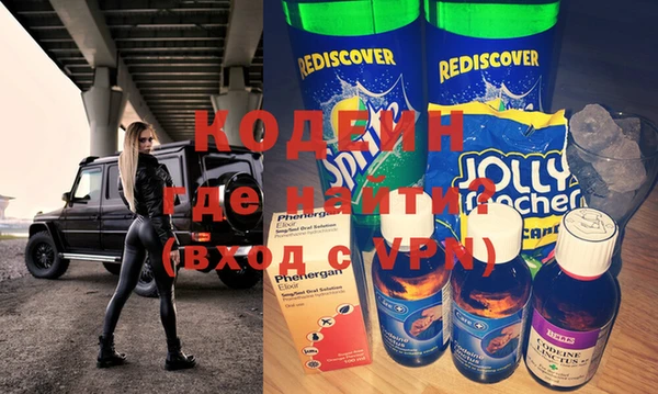 мефедрон мука Нестеровская
