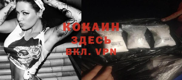 таблы Лабытнанги