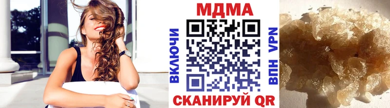 MDMA кристаллы  Ногинск 