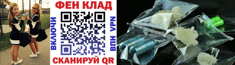 Первитин винт  гидра ссылка  Ногинск 