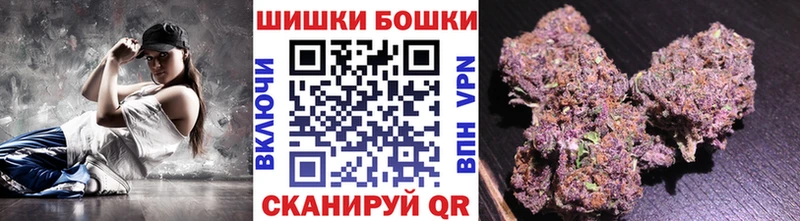 Бошки марихуана LSD WEED Ногинск